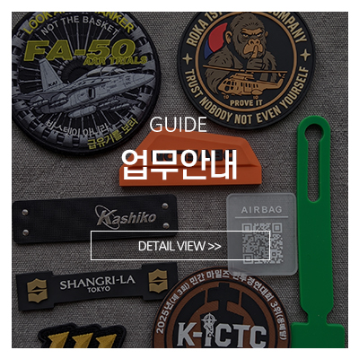 지성라벨_메인중간_주요업무